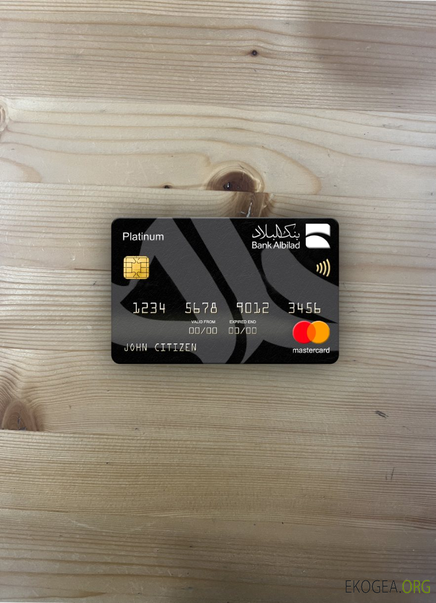 Arabie Saoudite Banque Albilad banque platine mastercard photolook avant